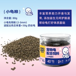 金吉瑞 小乌龟饲料龟龟粮专用巴西龟草龟龟料颗粒专用幼龟食物粮