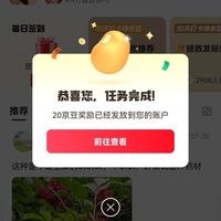 生发圈关注20京豆