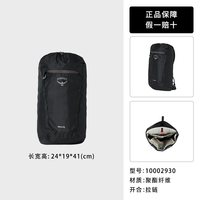 OSPREY 小鹰 Daylite Plus 男女通用双肩包 10002925