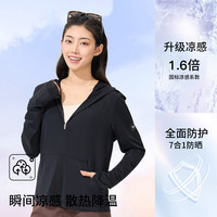 千仞岗 真五折~紫外线阻挡99%upf+100防晒服凉感透气  多色可选