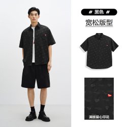 太平鸟 男士短袖衬衫 BBCJF240K
