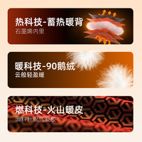 千仞岗 黑金90鹅绒 长款连帽羽绒服