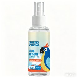 烨棠 鹦鹉驱虫喷雾专用除螨啄羽专用小太阳玄凤虎皮外除虫剂鸟笼窝消毒