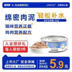 佰萃 粮鸡肉配方主食罐头补水拌饭田园猫成幼猫试用装