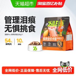 比乐 狗粮鸭肉梨小型大型犬牛肉牛骨金毛比熊幼犬成犬犬粮
