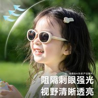目戲 ESR71001 儿童猫眼太阳镜 女童时尚防晒防紫外线