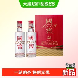 泸州老窖 国窖1573小酒礼盒 38度 浓香型 100ml*2瓶