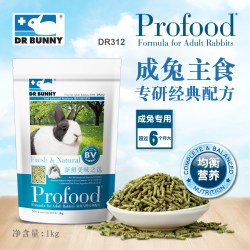 DR Bunny兔博士抗臭成兔粮防掉毛成年兔子粮食宠物兔兔饲料主粮