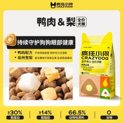 疯狂小狗 鸭肉梨狗粮泰迪比熊柯基博美中小型犬成犬犬粮20斤40斤装