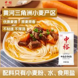 中裕 田园麦香挂面 600g