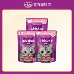 whiskas 成猫妙鲜包主食餐包85g*3包（金枪鱼味）