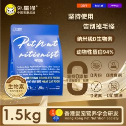 外星猫 棒鲜粮防掉毛全价鲜肉猫粮无谷成猫幼猫专用全价全期鸡肉