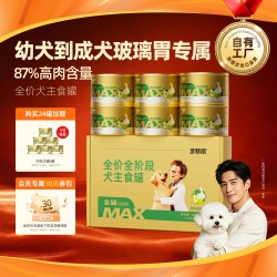 多特思 全价狗罐头成幼犬功能狗主食罐大中小型犬拌饭补水湿粮狗粮