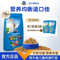 派派 猫粮正品官方旗舰店20斤实惠装大袋鸡肉营养成猫全价猫粮10kg