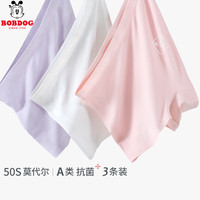 巴布豆 女童莫代尔平角抑菌裆内裤 3条