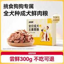 多特思 成犬狗粮鲜肉软粮通用型金毛萨摩耶狗狗湿粮5kg