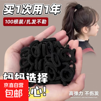 无缝发圈不伤发绳高弹力耐用头绳扎头发皮筋女黑色儿童 黑色发圈