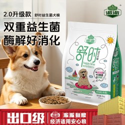 派派 舒时益生菌狗粮成幼犬通用全价狗粮大小型犬比熊边牧40斤装