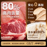 多特思 全价猫主食罐头 鸽肉高蛋白