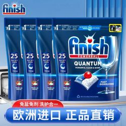 亮碟 旗舰店finish亮碟洗碗凝珠