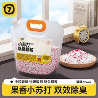 柒哦 小苏打猫砂除臭颗粒祛味除湿猫砂专用伴侣果香净味剂宠物猫咪用品 果香小苏打草莓味