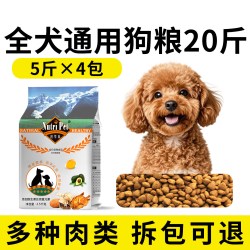 Nutri Pet 柯基狗粮20斤老年犬狗粮小型犬专用成犬幼犬粮增肥官方旗舰店正品