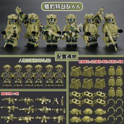 亦趣 军事积木拼装玩具兼容乐高特种兵特警人仔男孩6-12岁儿童生日礼物 猎豹特战队6人+武器