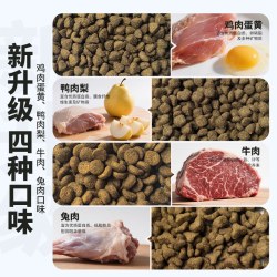 欧卡曼 小鹿犬专用狗粮小型犬吉娃娃幼犬成犬通用型天然5斤