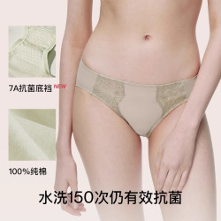 Ubras 女士蕾丝内裤 亲肤透气 绿油柑色 S码