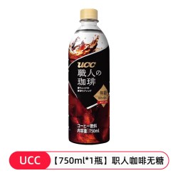 UCC 职人无糖黑咖啡 750ml*12瓶整箱