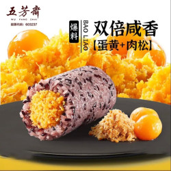 五芳斋 蛋黄肉松饭团 150克*3只