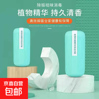 洁厕灵水箱蓝泡泡马桶清洁剂厕所除臭清香型卫生间固体魔盒洁厕宝 随机 4个