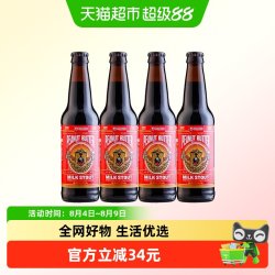 Belching Beaver 打嗝海狸 花生酱世涛啤酒 355ml*4瓶