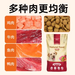 利美 狗粮40斤装大型犬狗粮德牧金毛专用全价大袋50斤通用官方正
