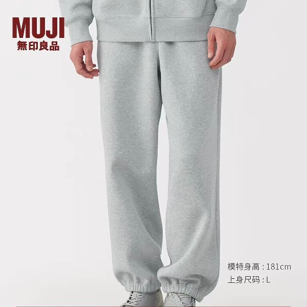 無印良品 MUJI 无印良品 MUJI 男式  毛圈棉裤子男士长裤春季款休闲裤卫裤运动裤
