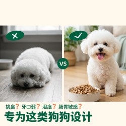 Meatyway 爵宴风干犬粮小颗粒狗粮宠物比熊泰迪中小型犬成犬粮1k