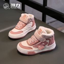 回力 儿童棉鞋2025冬季新款男童加绒加厚二棉鞋女童保暖中大童鞋子