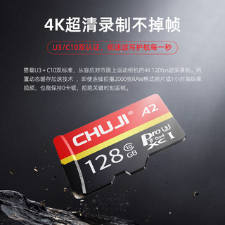 储技 TF卡 A2 V30 128GB 送读卡器 内存卡