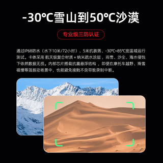 储技 TF卡 A2 V30 128GB 送读卡器 内存卡