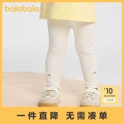 巴拉巴拉 童装儿童打底裤女宝宝长裤秋季新款裤子弹力舒适百搭