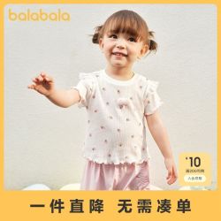 巴拉巴拉 宝宝短袖t恤婴儿女童上衣新款夏装甜美精致洋气舒适