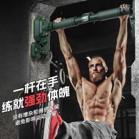 KDST 免打孔 门上单杠