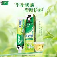 好来 茶倍健牙膏 120g 龙井绿茶