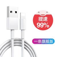 玉莲 20W PD快充 TPE材质 1米 苹果数据线