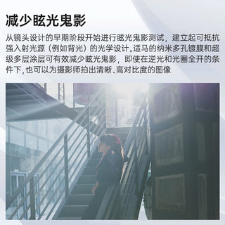 适马 ART 50mm F1.4 DG DN 索尼E卡口 全画幅定焦镜头