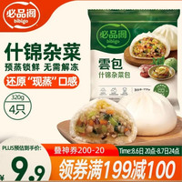 必品阁 什锦杂菜云包 320g 4只托盘装 