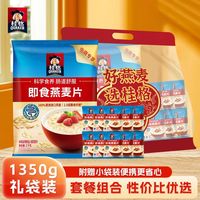 百亿补贴：桂格 即食燕麦片 膳食纤维 无蔗糖