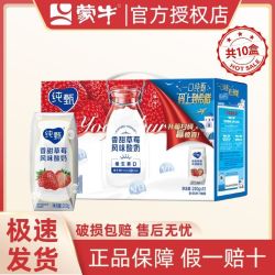蒙牛 纯甄维生素D香甜草莓酸奶 200g*10盒