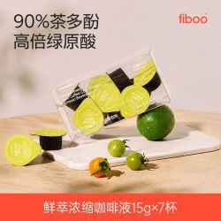 fiboo 绿萃咖 美式速溶咖啡 7杯装 高倍绿原酸 防困正品
