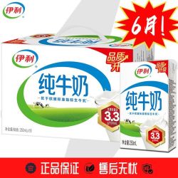 伊利 纯牛奶 250ml*18盒